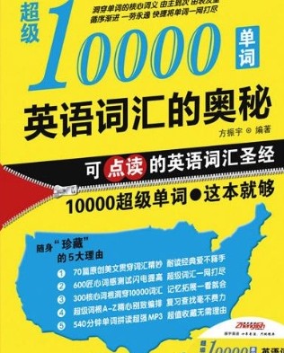 10챳Ӣ10000ʷ