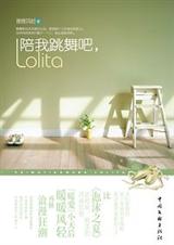 ,Lolita